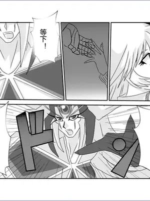 [Alice.Blood]洗脳教育室 ～総集編 Vol.01～[中国翻訳][粗碼][殘缺]_411