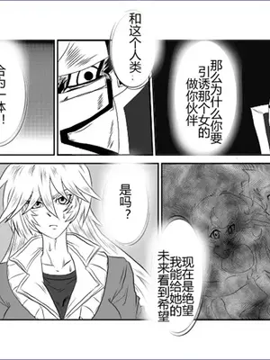 [Alice.Blood]洗脳教育室 ～総集編 Vol.01～[中国翻訳][粗碼][殘缺]_412