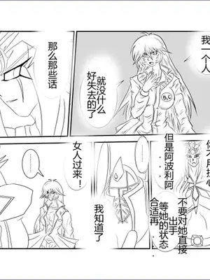 [Alice.Blood]洗脳教育室 ～総集編 Vol.01～[中国翻訳][粗碼][殘缺]_413