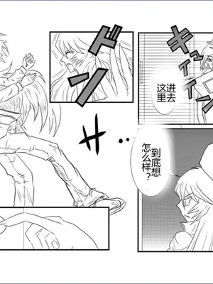 [Alice.Blood]洗脳教育室 ～総集編 Vol.01～[中国翻訳][粗碼][殘缺]_414