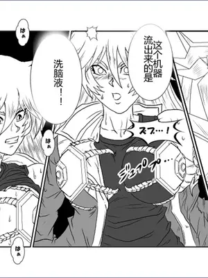 [Alice.Blood]洗脳教育室 ～総集編 Vol.01～[中国翻訳][粗碼][殘缺]_416