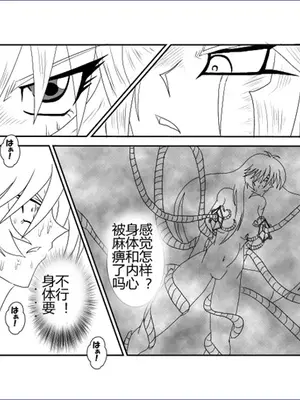 [Alice.Blood]洗脳教育室 ～総集編 Vol.01～[中国翻訳][粗碼][殘缺]_417