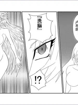 [Alice.Blood]洗脳教育室 ～総集編 Vol.01～[中国翻訳][粗碼][殘缺]_418