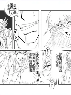 [Alice.Blood]洗脳教育室 ～総集編 Vol.01～[中国翻訳][粗碼][殘缺]_420