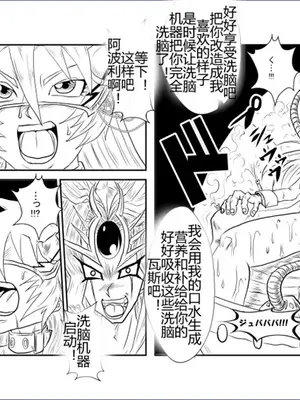 [Alice.Blood]洗脳教育室 ～総集編 Vol.01～[中国翻訳][粗碼][殘缺]_426