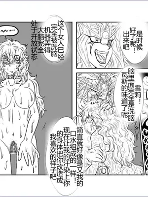 [Alice.Blood]洗脳教育室 ～総集編 Vol.01～[中国翻訳][粗碼][殘缺]_427