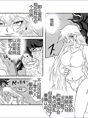 [Alice.Blood]洗脳教育室 ～総集編 Vol.01～[中国翻訳][粗碼][殘缺]_440