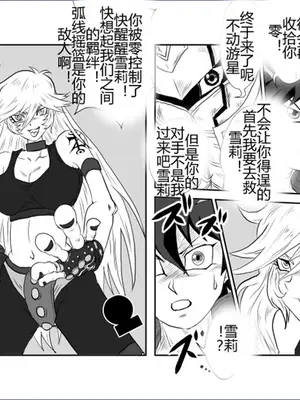 [Alice.Blood]洗脳教育室 ～総集編 Vol.01～[中国翻訳][粗碼][殘缺]_442