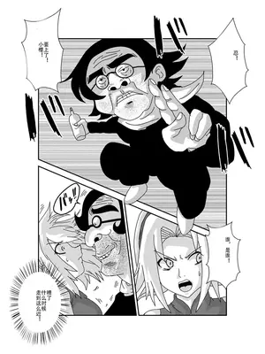 [Alice.Blood]洗脳教育室 ～総集編 Vol.01～[中国翻訳][粗碼][殘缺]_446