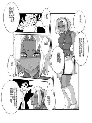 [Alice.Blood]洗脳教育室 ～総集編 Vol.01～[中国翻訳][粗碼][殘缺]_448