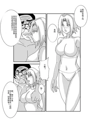 [Alice.Blood]洗脳教育室 ～総集編 Vol.01～[中国翻訳][粗碼][殘缺]_455