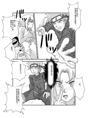 [Alice.Blood]洗脳教育室 ～総集編 Vol.01～[中国翻訳][粗碼][殘缺]_456