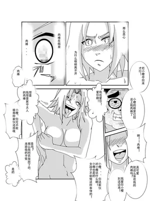 [Alice.Blood]洗脳教育室 ～総集編 Vol.01～[中国翻訳][粗碼][殘缺]_459