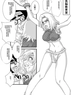 [Alice.Blood]洗脳教育室 ～総集編 Vol.01～[中国翻訳][粗碼][殘缺]_462