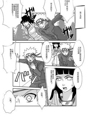 [Alice.Blood]洗脳教育室 ～総集編 Vol.01～[中国翻訳][粗碼][殘缺]_468