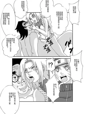 [Alice.Blood]洗脳教育室 ～総集編 Vol.01～[中国翻訳][粗碼][殘缺]_469