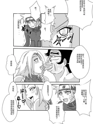 [Alice.Blood]洗脳教育室 ～総集編 Vol.01～[中国翻訳][粗碼][殘缺]_470