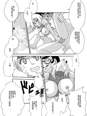 [Alice.Blood]洗脳教育室 ～総集編 Vol.01～[中国翻訳][粗碼][殘缺]_473