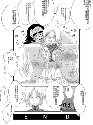 [Alice.Blood]洗脳教育室 ～総集編 Vol.01～[中国翻訳][粗碼][殘缺]_474