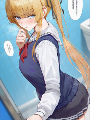 [Moriaaa]冴えない彼女の育てかた[AI Generated]_001_0252