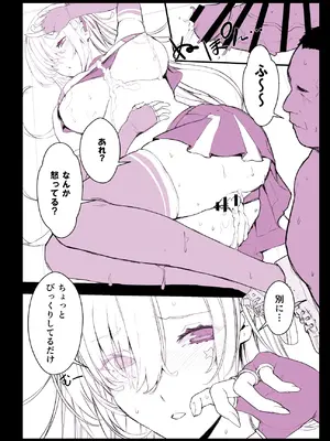 [スタジオ☆ひまわり (日向恭介)] 催眠学園風俗ひゅぷらば4 大運動会編 [DL版]_017