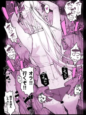 [スタジオ☆ひまわり (日向恭介)] 催眠学園風俗ひゅぷらば4 大運動会編 [DL版]_025