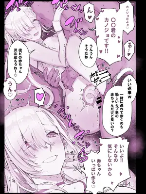 [スタジオ☆ひまわり (日向恭介)] 催眠学園風俗ひゅぷらば4 大運動会編 [DL版]_027