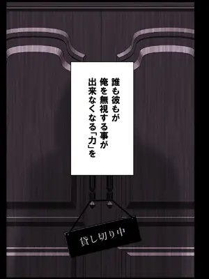 [スタジオ☆ひまわり (日向恭介)] 催眠学園風俗ひゅぷらば4 大運動会編 [DL版]_036