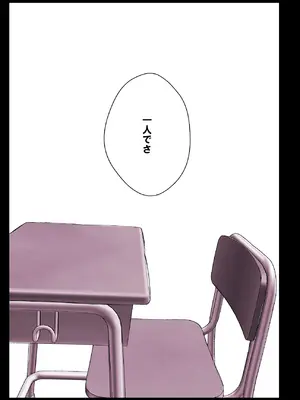 [スタジオ☆ひまわり (日向恭介)] 催眠学園風俗ひゅぷらば4 大運動会編 [DL版]_048