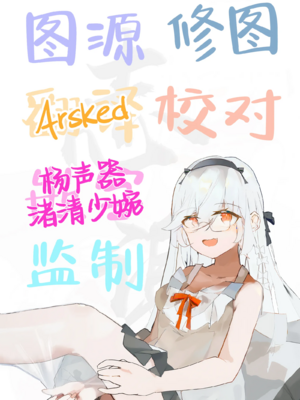 [ジャックとニコルソン (のりパチ)]種付けもできるふれあい牧場&初めての種付け搾乳体験+牧場の種付けバイトに受かった僕 [中国翻訳][無修正、疏碼][lawelss个人重嵌、白杨汉化组、錫沃拉巨大兔猻漢化]_138