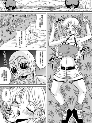 [ピラミッドハウス (マッスルマン)]亀仙人の野望 Ⅰ~Ⅲ(ドラゴンボールZ)[中国翻訳][粗碼][超能汉化组]_052