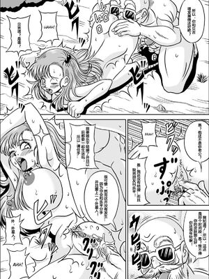 [ピラミッドハウス (マッスルマン)]亀仙人の野望 Ⅰ~Ⅲ(ドラゴンボールZ)[中国翻訳][粗碼][超能汉化组]_061