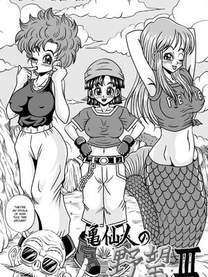 [ピラミッドハウス (マッスルマン)]亀仙人の野望 Ⅰ~Ⅲ(ドラゴンボールZ)[中国翻訳][粗碼][超能汉化组]_078