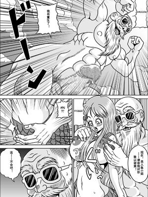 [ピラミッドハウス (マッスルマン)]亀仙人の野望 Ⅰ~Ⅲ(ドラゴンボールZ)[中国翻訳][粗碼][超能汉化组]_081