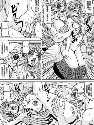 [ピラミッドハウス (マッスルマン)]亀仙人の野望 Ⅰ~Ⅲ(ドラゴンボールZ)[中国翻訳][粗碼][超能汉化组]_083