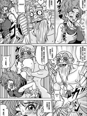 [ピラミッドハウス (マッスルマン)]亀仙人の野望 Ⅰ~Ⅲ(ドラゴンボールZ)[中国翻訳][粗碼][超能汉化组]_089