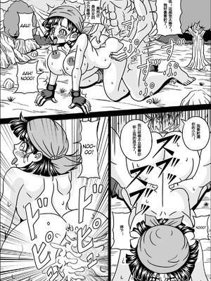 [ピラミッドハウス (マッスルマン)]亀仙人の野望 Ⅰ~Ⅲ(ドラゴンボールZ)[中国翻訳][粗碼][超能汉化组]_100