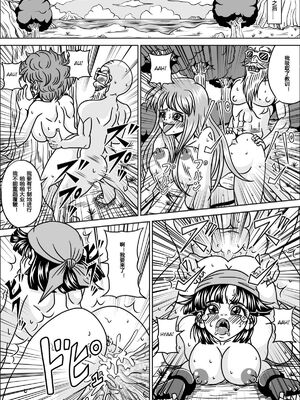 [ピラミッドハウス (マッスルマン)]亀仙人の野望 Ⅰ~Ⅲ(ドラゴンボールZ)[中国翻訳][粗碼][超能汉化组]_105