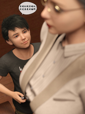 [Kui] 遥控玩具2_(66)