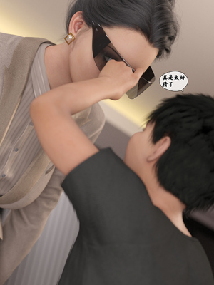 [Kui] 遥控玩具2_(68)