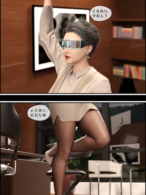 [Kui] 遥控玩具2_(71)