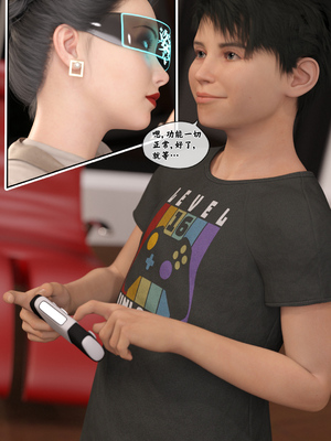 [Kui] 遥控玩具2_(80)