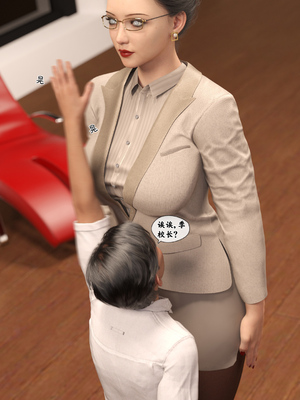 [Kui] 遥控玩具2_(84)