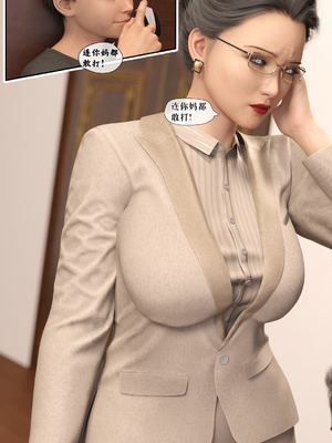 [Kui] 遥控玩具2_(97)