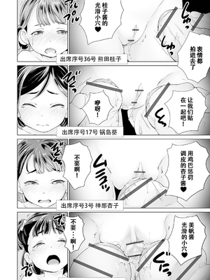 [朝比奈 まこと]まる見え少女銭湯 P1-3 [少女銭湯ゲリラ攝影部隊] [ggcity个人汉化]_048