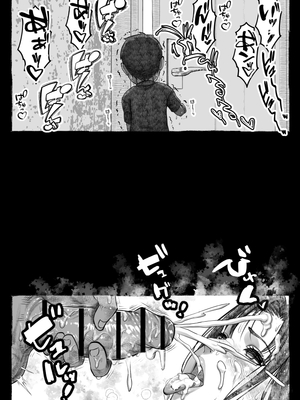 [オフロ屋 (ラフロ)] ママが拾ってきたホームレス爺ッ☆__098