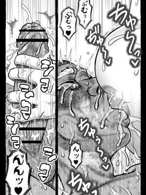 [オフロ屋 (ラフロ)] ママが拾ってきたホームレス爺ッ☆__121