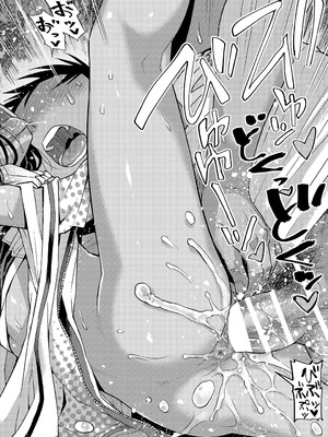 [てっちゃんハト (みなすきぽぷり)] 僕はもう彼女たちしか愛せない_40