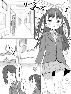 [パンツ儚い (こたまちも)] 貧乳ミルクサーバー_C106_003