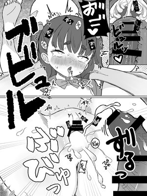 [パンツ儚い (こたまちも)] 貧乳ミルクサーバー_C106_010